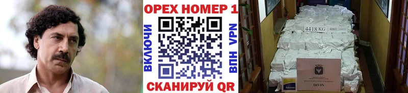 Сколько стоит Чебаркуль COCAIN  Мефедрон  ГАШИШ 