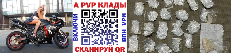 Alfa_PVP СК КРИС  Чебаркуль 