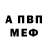 МЕТАДОН белоснежный Bravul Stars