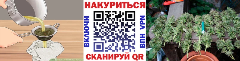 купить наркотики сайты  Чебаркуль  Еда ТГК конопля 
