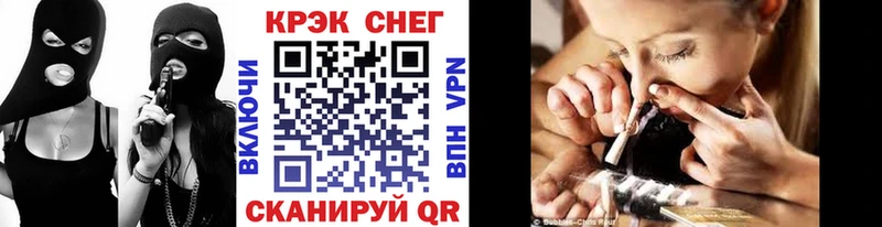 КОКАИН Колумбийский дарнет шоп Чебаркуль