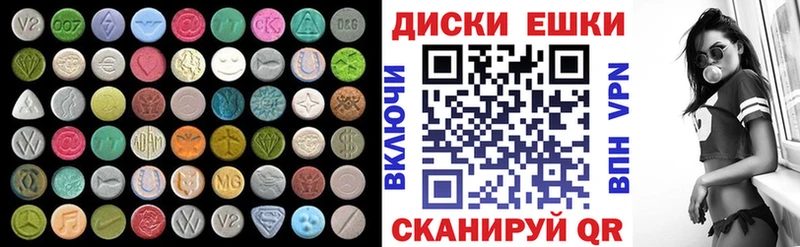 ЭКСТАЗИ Дубай  купить наркоту  Чебаркуль 