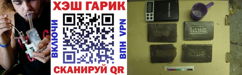 ГАШ VHQ  Чебаркуль 