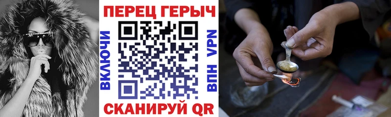Героин Афган  Чебаркуль 