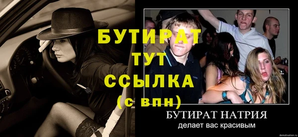 соль ск Мегион
