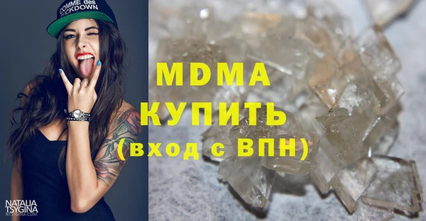 метамфетамин Медвежьегорск