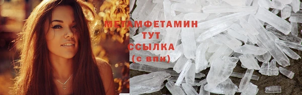 2c-b Медногорск