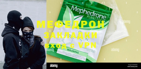 метамфетамин Медвежьегорск
