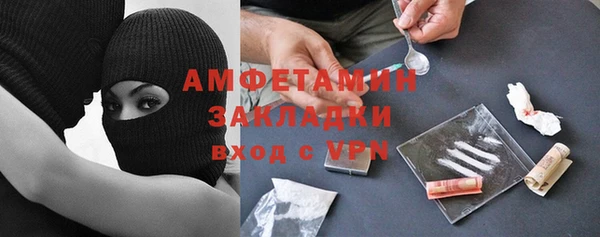 метамфетамин Медвежьегорск