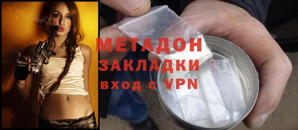 соль ск Мегион