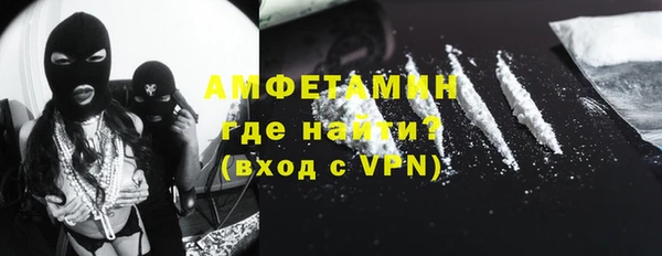 соль ск Мегион