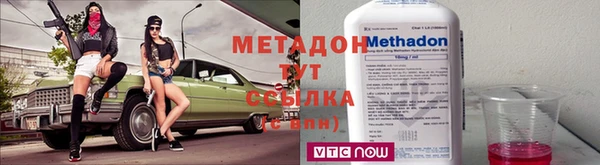 метамфетамин Медвежьегорск