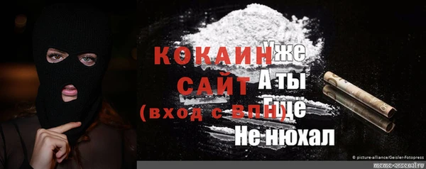 метамфетамин Медвежьегорск