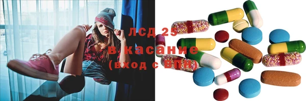 метамфетамин Медвежьегорск