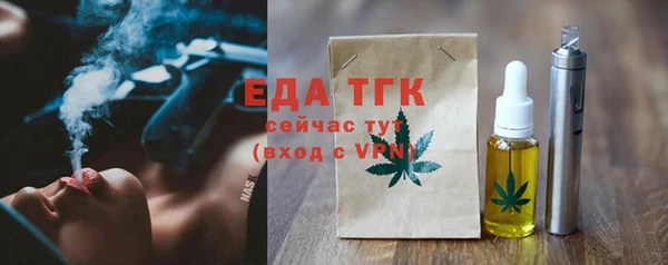 соль ск Мегион