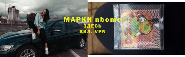 соль ск Мегион
