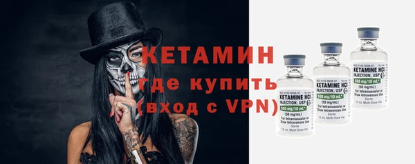 метамфетамин Медвежьегорск