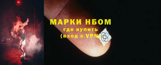 соль ск Мегион