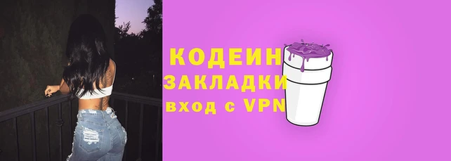 2c-b Медногорск