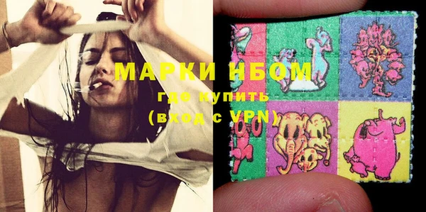 соль ск Мегион