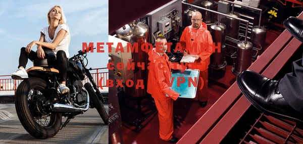 метамфетамин Медвежьегорск