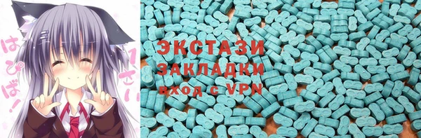 соль ск Мегион