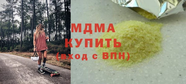 2c-b Медногорск