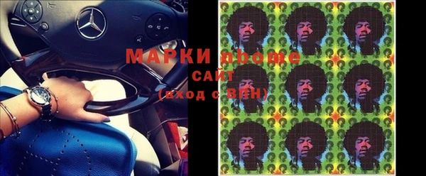 метамфетамин Медвежьегорск