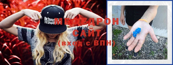 метамфетамин Медвежьегорск