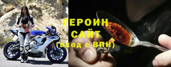 2c-b Медногорск