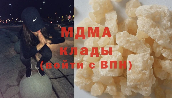 соль ск Мегион