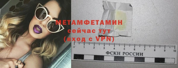 метамфетамин Медвежьегорск
