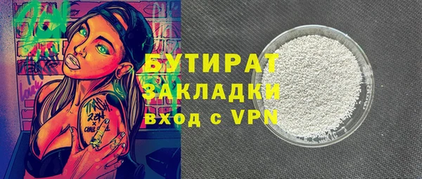 2c-b Медногорск
