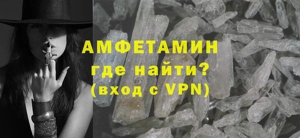соль ск Мегион