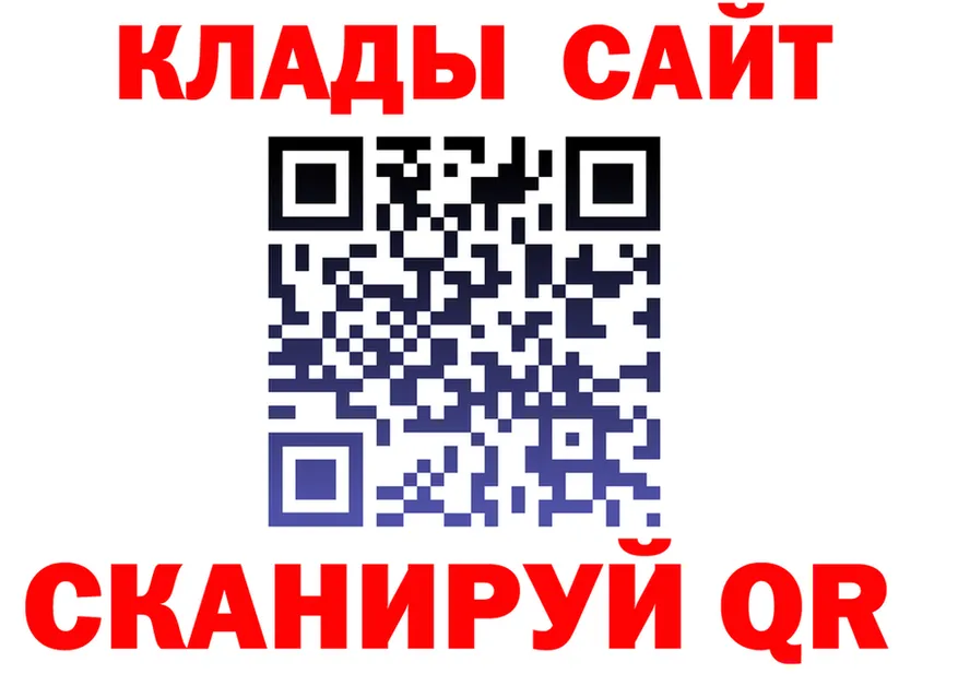 ГАШ гашик маркетплейс площадка MEGA Чебаркуль