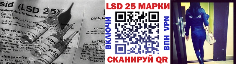 продажа наркотиков даркнет как зайти ЛСД экстази ecstasy Чебаркуль