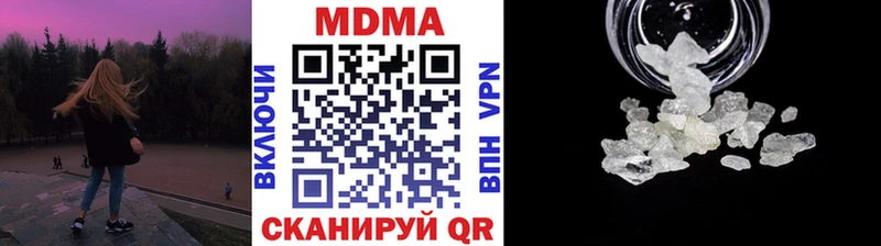 МДМА молли  купить  цена  Чебаркуль 