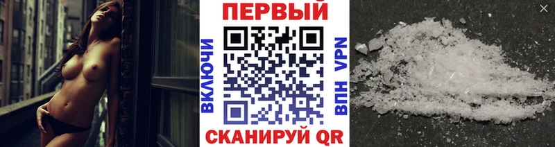 МЕТАМФЕТАМИН витя Чебаркуль