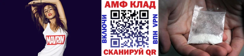 Первитин кристалл  Чебаркуль 