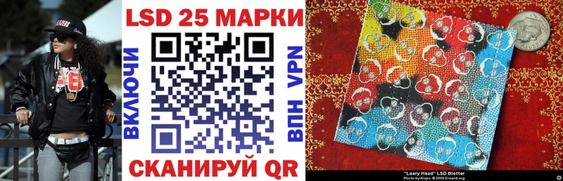 Марки 25I-NBOMe 1,5мг МЕГА рабочий сайт Чебаркуль