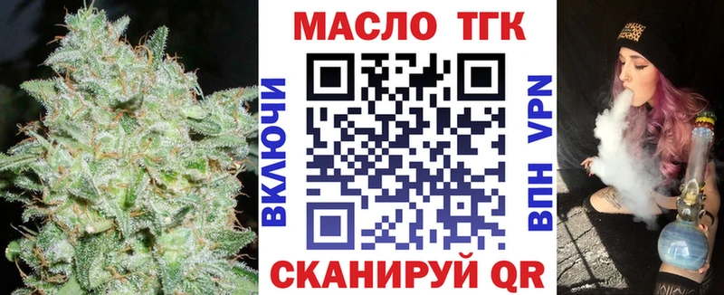 купить наркотик  Чебаркуль  ТГК Wax 